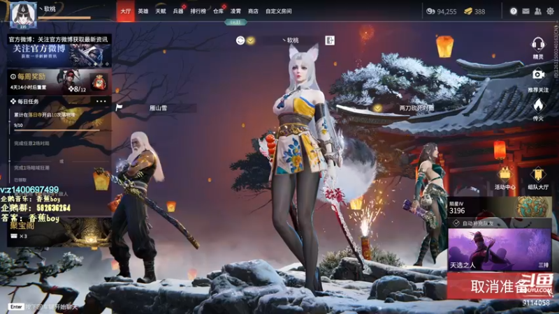 【2022-02-16 13点场】香蕉boy丶：香蕉boy：可上车打号