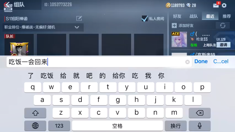 【2022-02-15 19点场】白鲨国宝：卡房管上枪圣枪神传奇