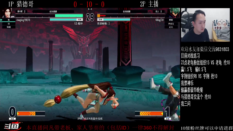 【格斗游戏】武汉程龙的精彩时刻 20220217 03点场