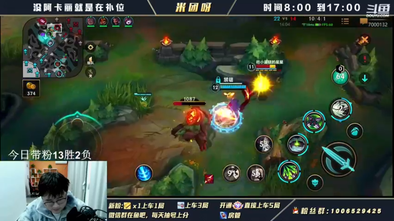 【2022-02-17 18点场】米团呀：暗号免费上车三排90%胜率