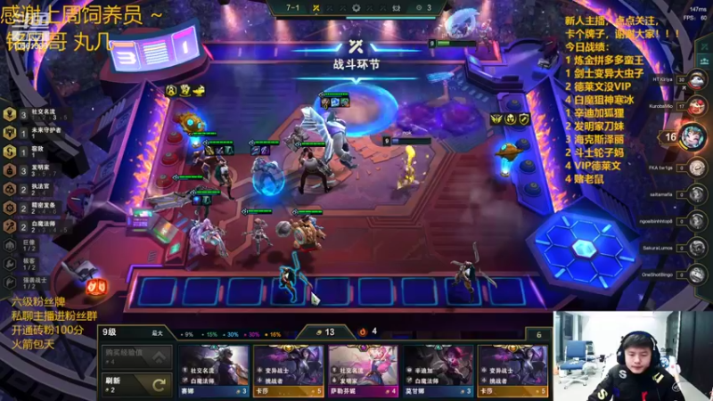 【2022-02-17 00点场】一路哥哥丶：一路：美测答案找到了！