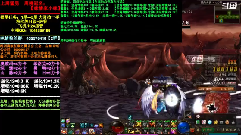 【2022-02-16 14点场】DNF咪情：跨四主播：年套打造，回归提升。