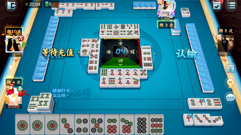 【欢乐麻将】靓旭的精彩时刻 20220217 18点场