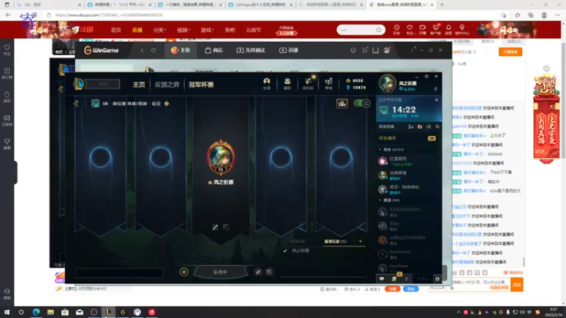 【2022-02-16 03点场】逸峰aaaa：gogogo 7258546