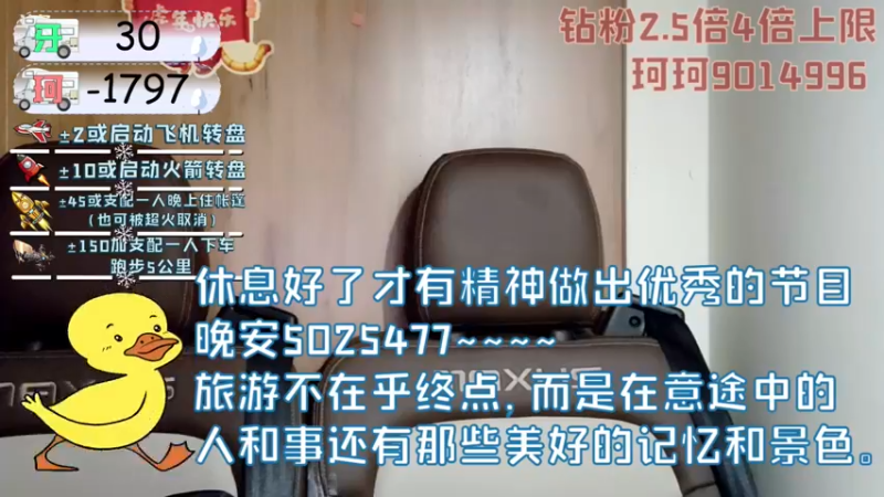 【2022-02-17 02点场】逐梦兄弟：《穷途末路》day8.巴塘--芒康