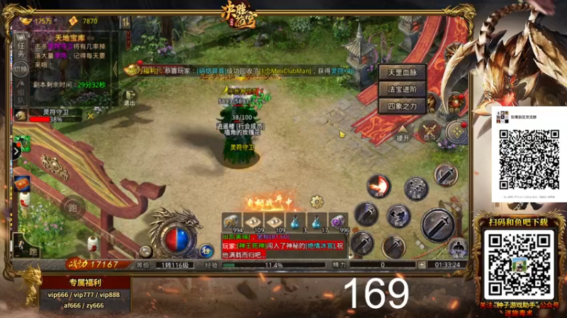 【2022-02-17 01点场】GY阳哥：年关已过  祝大家工作愉快