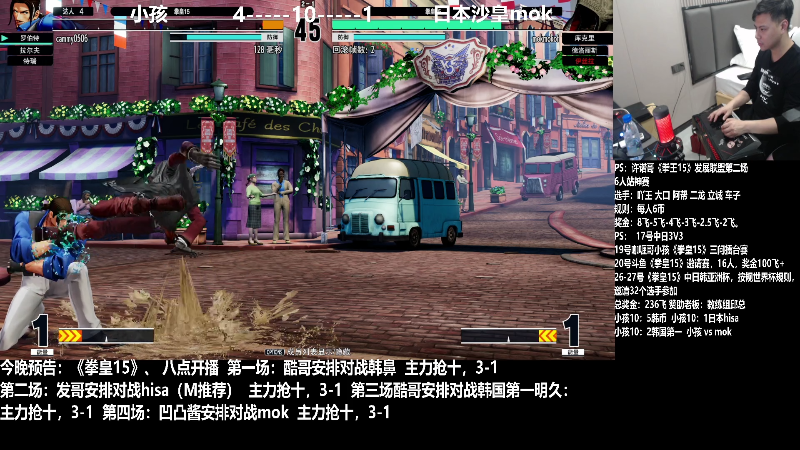 【格斗游戏】游天堂的精彩时刻 20220217 00点场