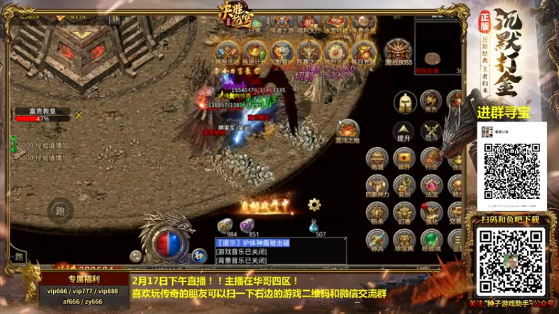 【2022-02-17 16点场】重庆辉輝：斗鱼官方组队赛！