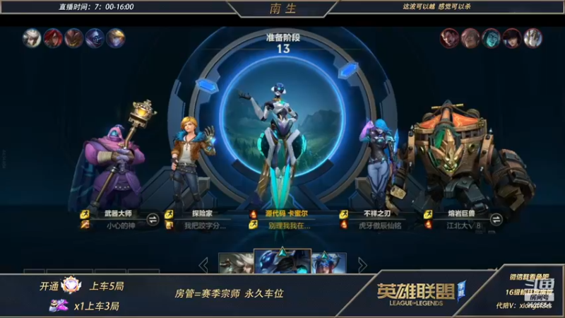 【2022-02-16 07点场】心星丶南生：千场青钢影，翡翠钻石局有车位。