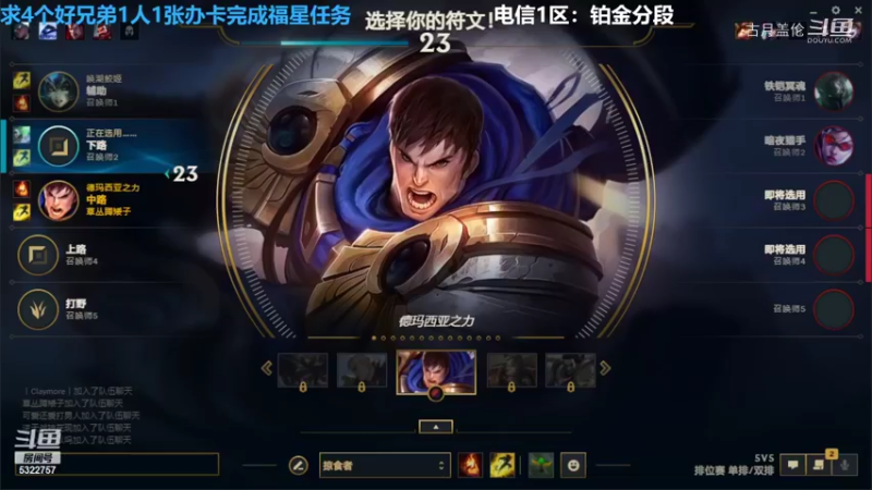 中单盖伦对线JS6-6结束游戏实力呀他2级.....