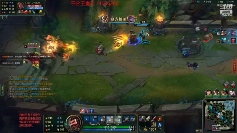 【2022-02-16 02点场】冰块哥ekko：国服最高分中单艾克 峡谷之巅