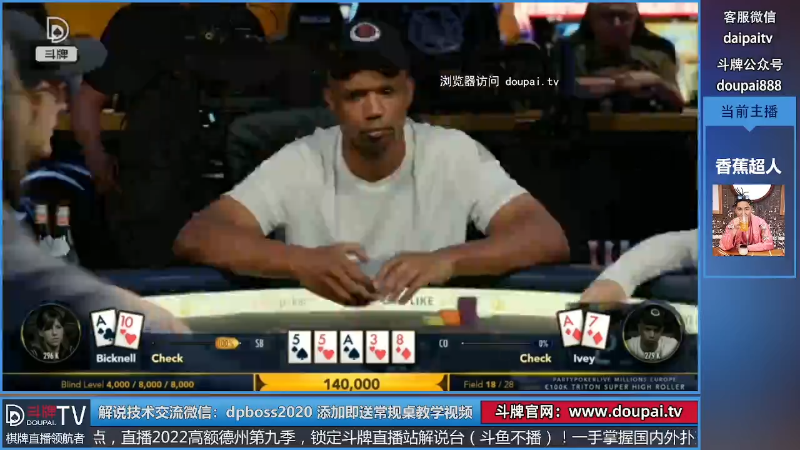 【棋牌娱乐】斗牌TV的精彩时刻 20220217 00点场