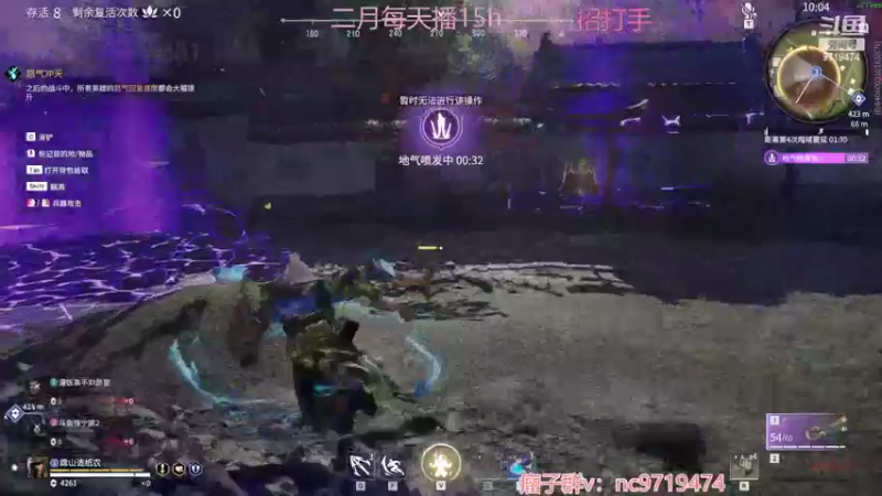 【2022-02-16 17点场】宁陈：专心游戏 帮打 上分