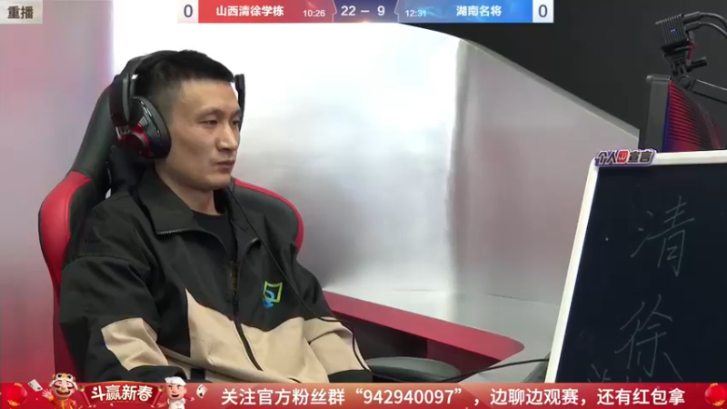 【2022-02-17 11点场】JJ斗地主官方：经典战役回顾 488743