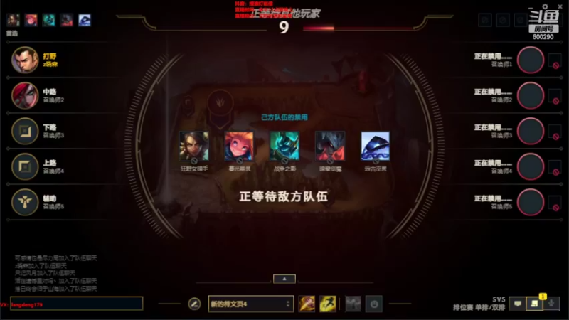 【2022-02-17 11点场】浪灯丶：版本改动，试赵信新出装