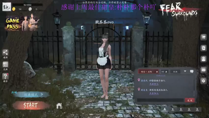 【2022-02-17 12点场】西瓜已无丶有缘再见：【欧瓜瓜】双手合十 你来刀吧