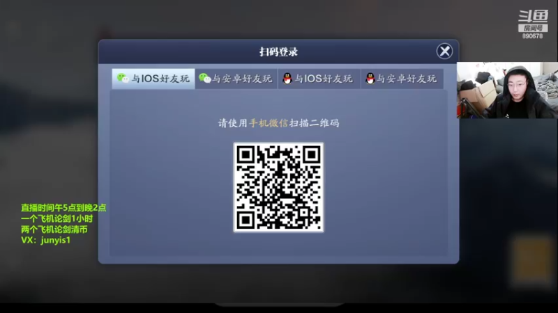 【2022-02-16 21点场】俊逸云：【萌新唐门】全职业论剑