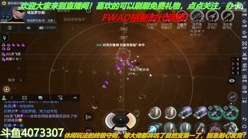 【2022-02-16 21点场】o莫羽寒：大叔来了！你们还等什么？