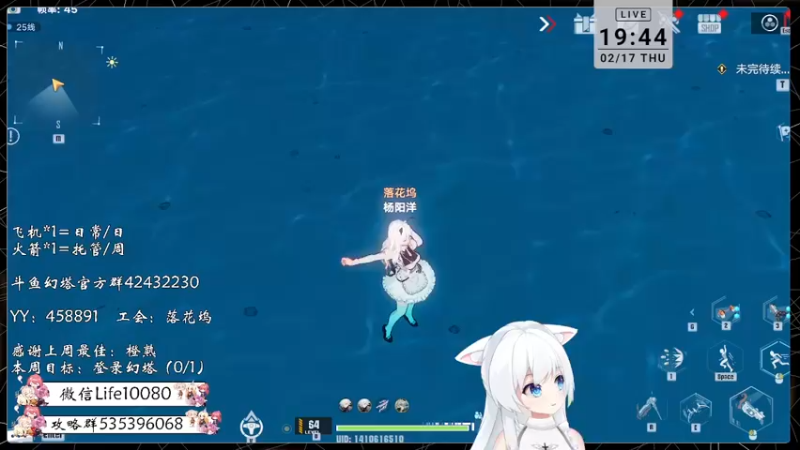 【2022-02-17 19点场】御羽OvO：【叶羽】幻塔最佳幸运星