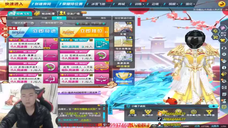 【2022-02-17 20点场】BN丶严斌：歪上好，起飞了哦，走起。