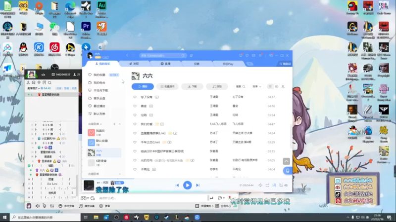 【2022-02-16 21点场】六六明天吃什么：【六六six】可可爱爱没有脑袋