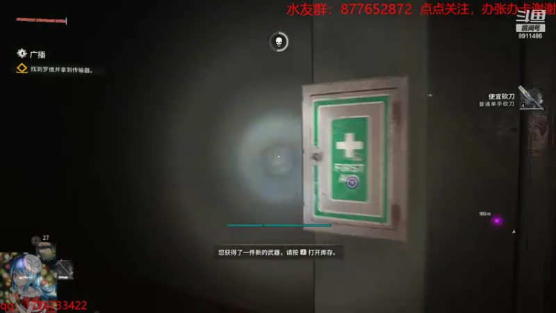 【2022-02-12 11点场】小六主播：快来看看吧 8911486
