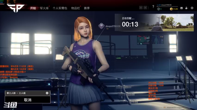 【2022-02-16 22点场】马王爷哈哈哈：单排全职业上分