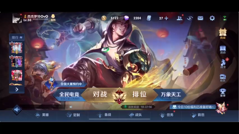 【2022-02-17 00点场】RNGM阿杰：૮₍ ⸝⸝•༝•⸝⸝ ₎ა晚上好！