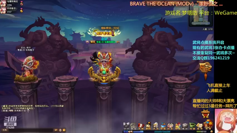 【2022-02-16 19点场】皮小乌：乌：出现吧~皮卡乌！