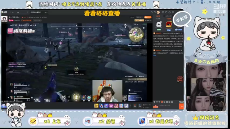 【2022-02-13 00点场】格洛莉娅的鱼宝抱枕：有人相爱有人却蓄力被振不知悔改