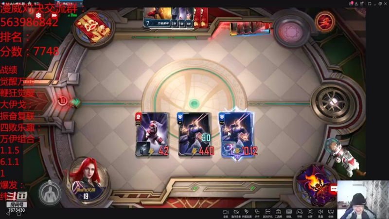【2022-02-07 20点场】乱世灭神MieGod：今天的信仰，万能援军！