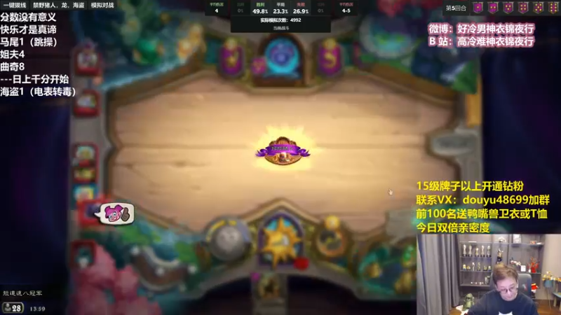 【2022-02-17 13点场】衣锦夜行：今日双倍亲密度！