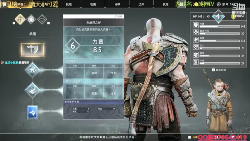 【2022-02-15 18点场】唐宋元明清九二三：⭐九二三⭐奎爷的退休生活