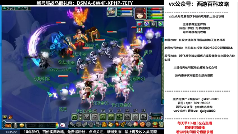 【2022-02-17 13点场】oo冠希oo：香山红叶wdd4女魃送攻略