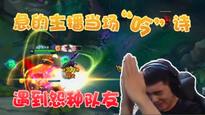 【杰克螳螂】30把里最难打的一把，直接急得的当场吟诗！