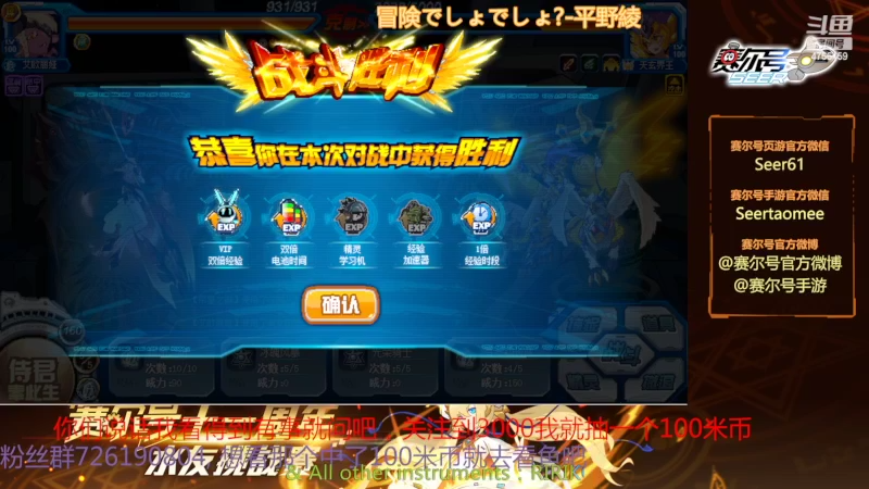 【2022-02-17 10点场】赛尔王007：赛尔号PVE和PVP