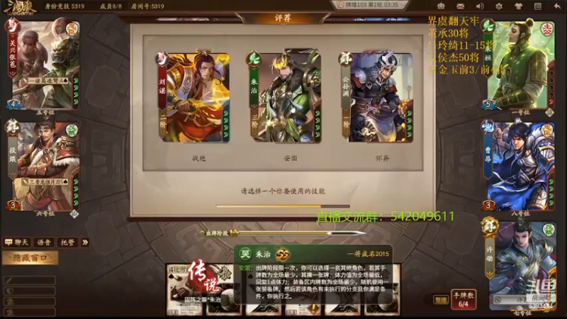 【2022-02-16 20点场】光栅圣泽：新赛季80将已更新到鱼吧