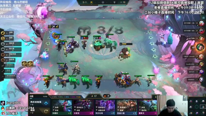 【2022-02-17 11点场】卷子丶：S6.5新版本，大号冲分上分教学！！！