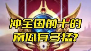 今晚继续冲！bgm带你回2020