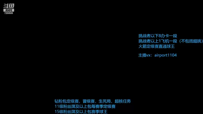 【2022-02-16 20点场】机场airport：【机场】排位高效上分！