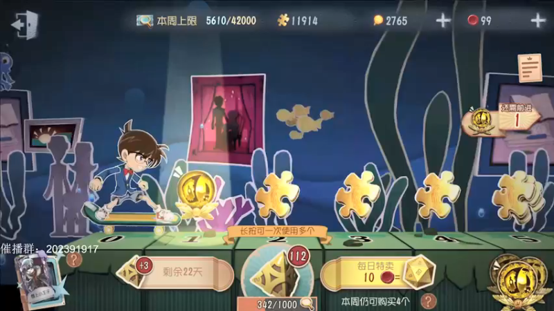 【2022-02-17 20点场】这天是要变变了：【变变天】新赛季装死