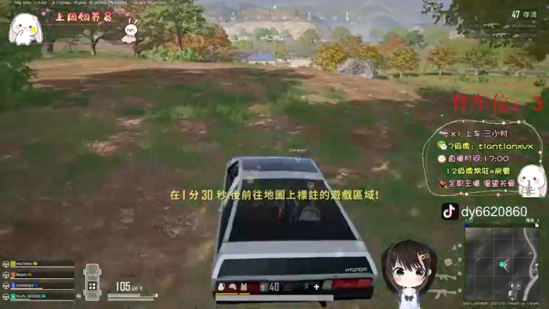 【2022-02-12 23点场】TiAn丶甜甜：【有车位】虎头虎脑 没有烦恼~