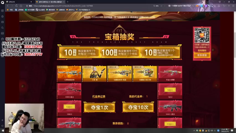 【2022-02-16 21点场】汉宫年鹏Enpi：一起看比赛啦 么么哒