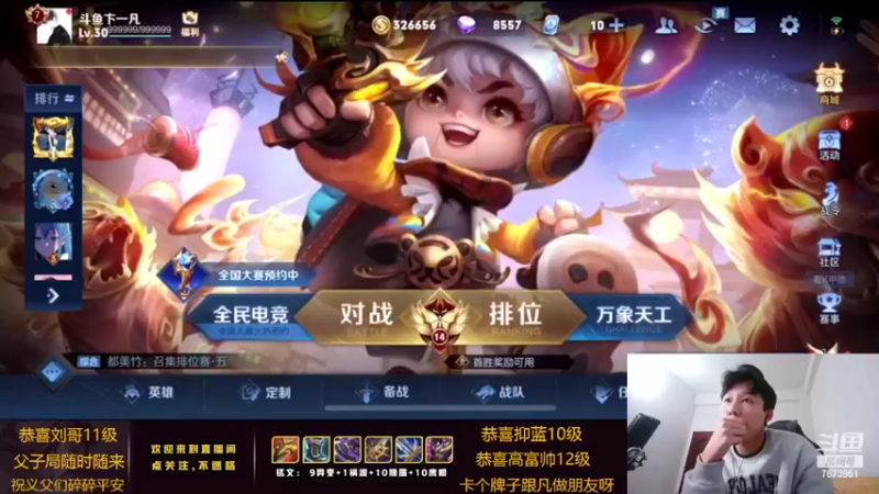 【2022-02-15 18点场】卞一凡Wko：国服第一东方曜一刀流
