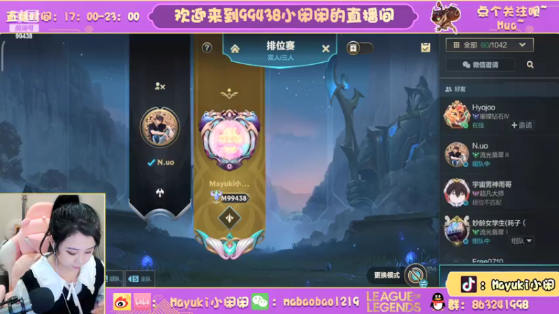 【2022-02-17 21点场】Mayuki小闲闲：小闲闲：今天是马十八