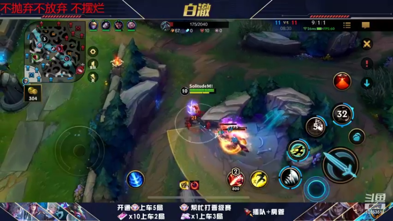【2022-02-17 04点场】白澈t：中单万花筒 王者单排
