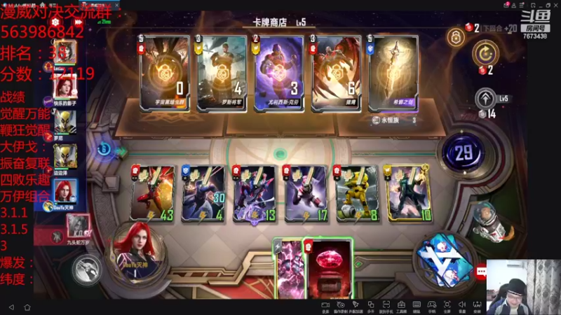 【2022-02-12 21点场】乱世灭神MieGod：去一趟医院，开了一筐的药！