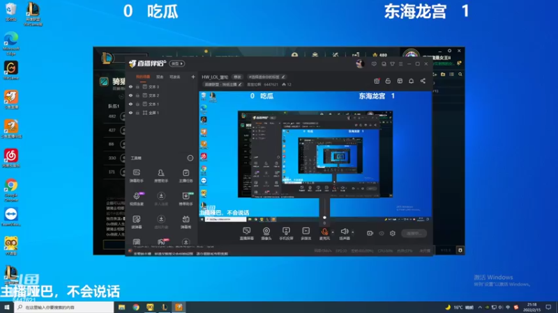 【2022-02-15 21点场】是慧坨啊：HW_LOL_慧坨