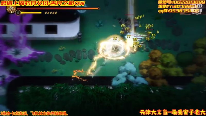 【2022-02-16 23点场】天津大文盲：从心所欲老《师父》