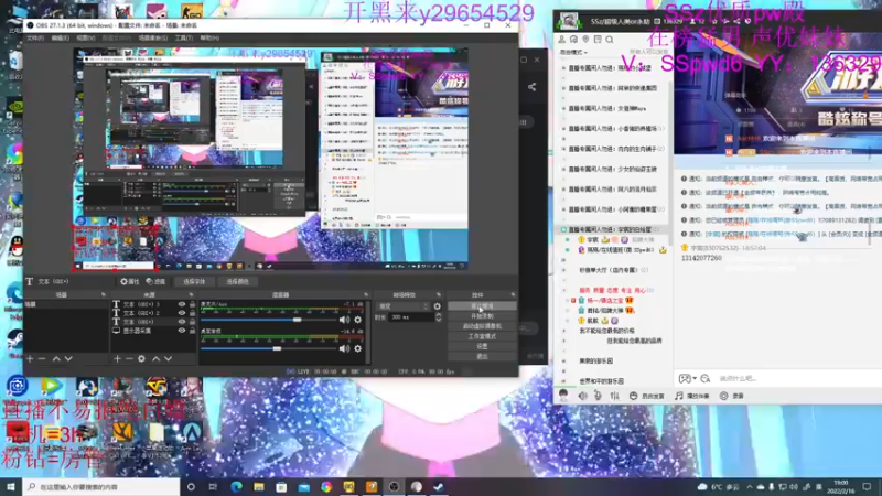 【2022-02-16 19点场】SSz丶yuchen：千愁：这个游戏真好玩